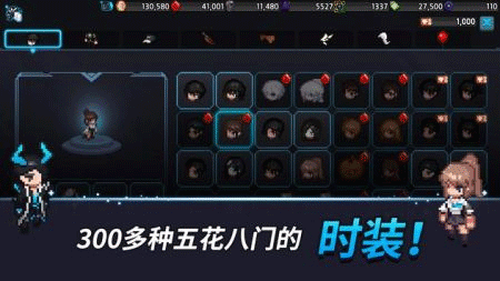 超能力者养成下载最新版