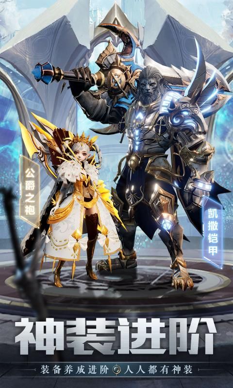 龙魂旅人免费正版