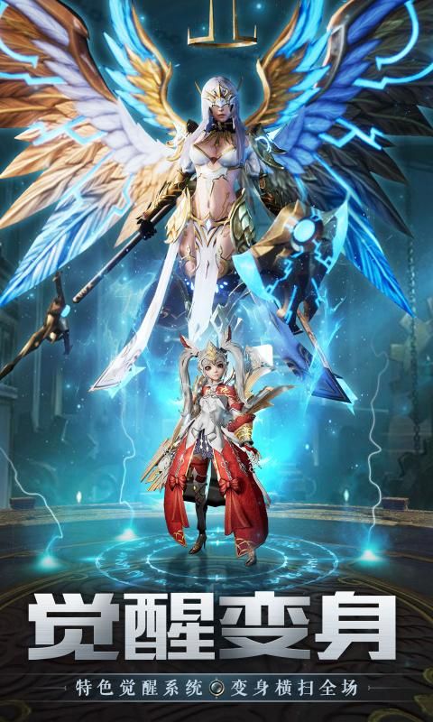 龙魂旅人免费正版