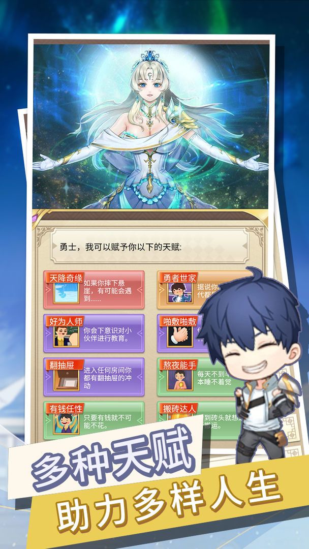 勇者之海安卓版