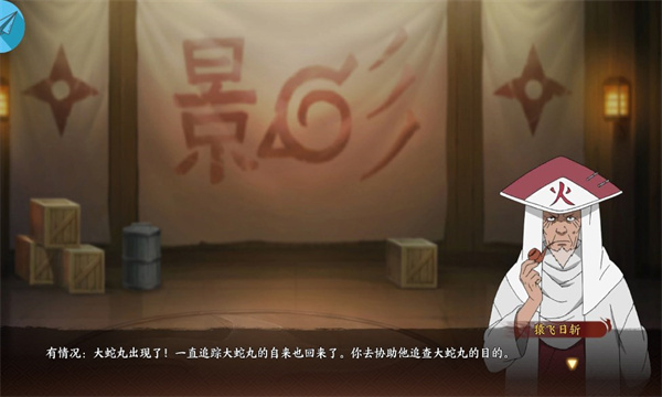 忍姬少女ai女忍养成下载安装