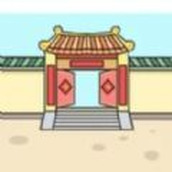 住四合院有多好下载最新版