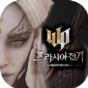 普罗西亚战记版