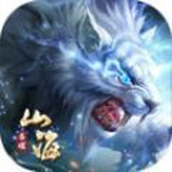 御剑江湖异兽安卓下载