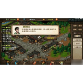 烟雨江湖外卖小哥跑了怎么办