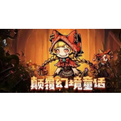 幻境旅者强度榜大全最新一览