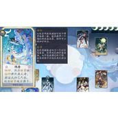 《阴阳师百闻牌》蚀印什么效果？蚀印效果介绍