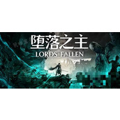 《堕落之主》德鲁斯坦NPC支线流程攻略