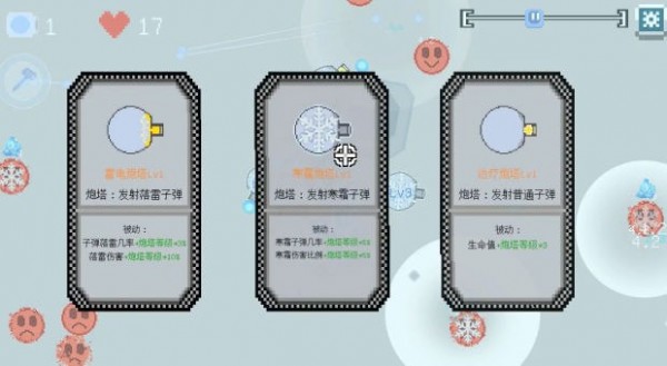 晶塔之阵安卓版