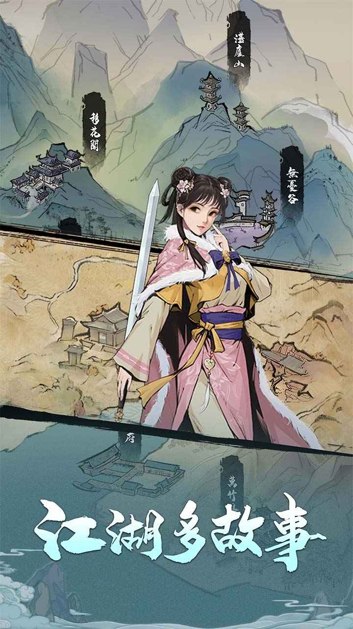 我的神功下载安装
