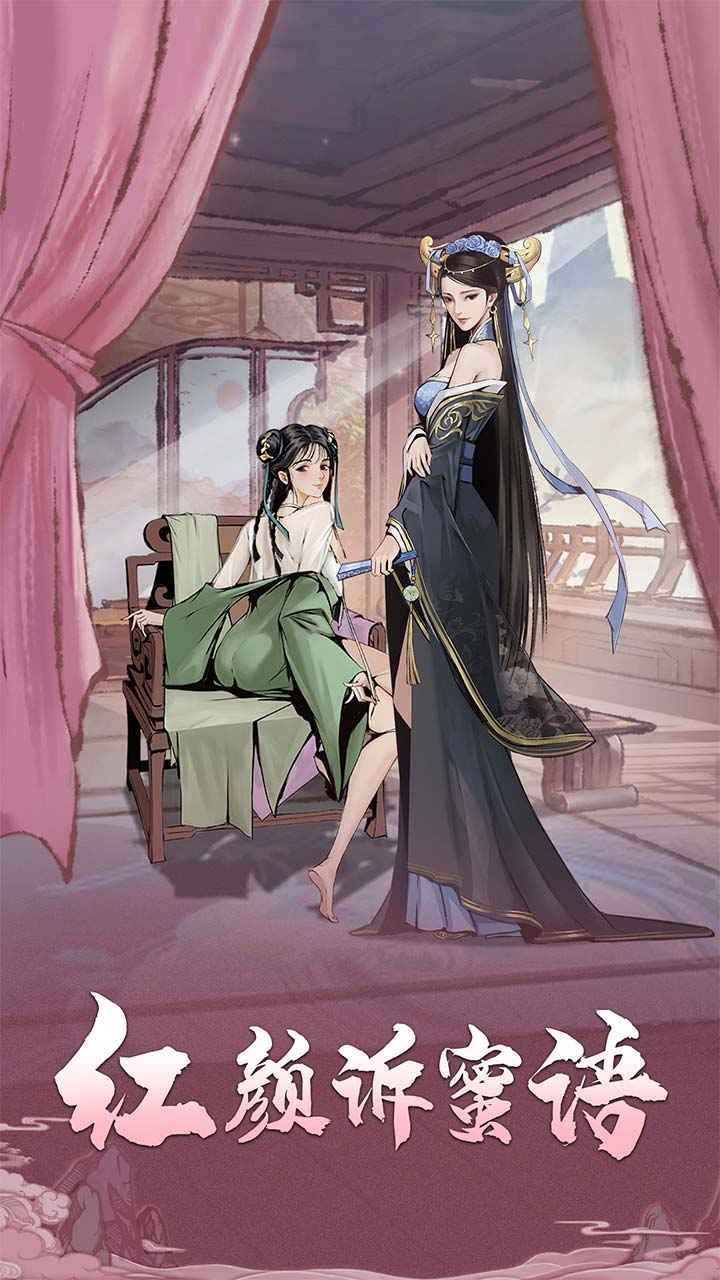 我的神功下载安装