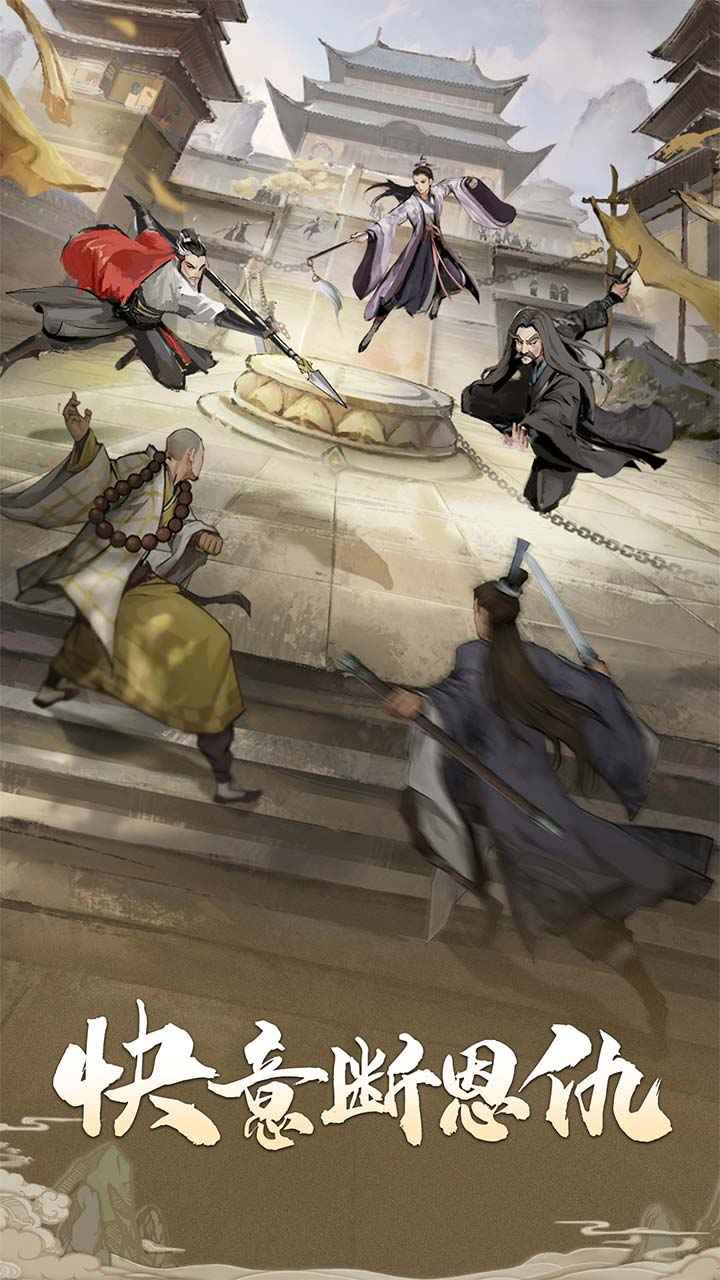 我的神功下载安装