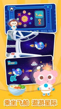 多多星球美食免费正版