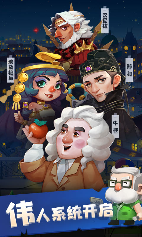 文明大爆炸游戏安装