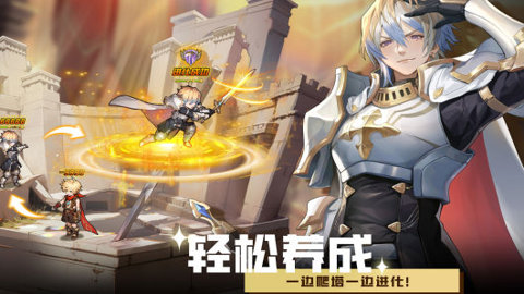 星魂之上版