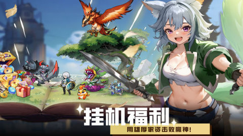 星魂之上版