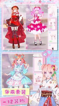 暖暖心动女友养成手机版