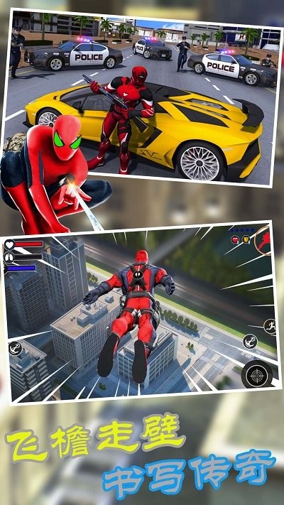 火柴蜘蛛侠复仇版