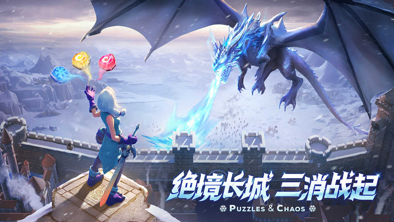 帝国与魔法版