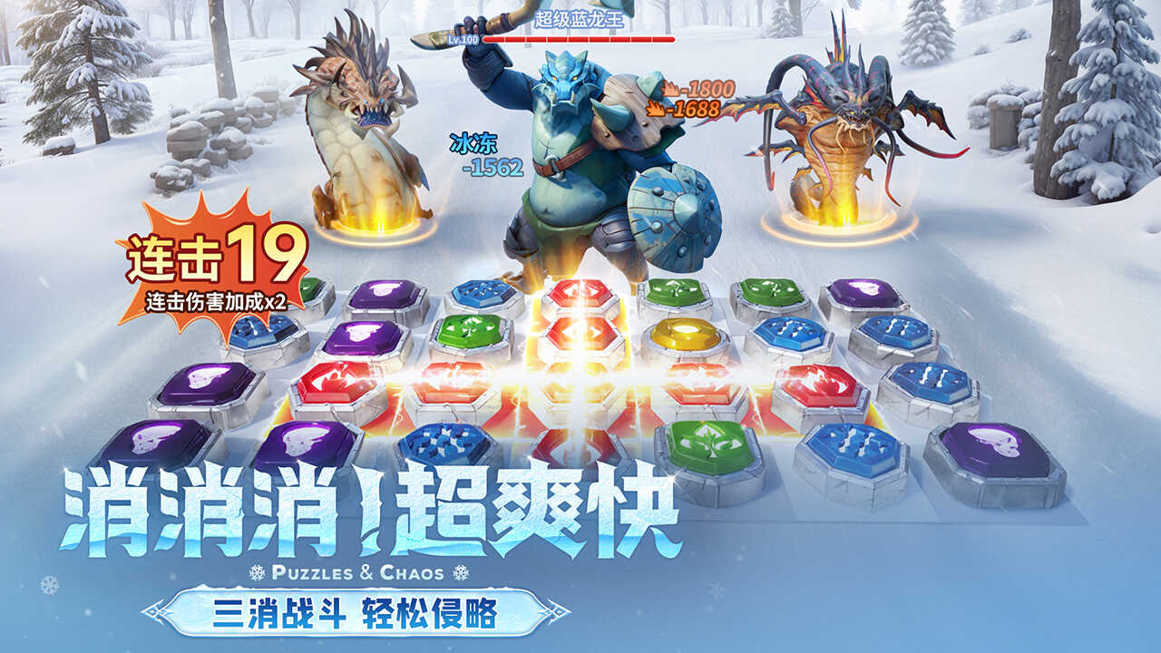 帝国与魔法版
