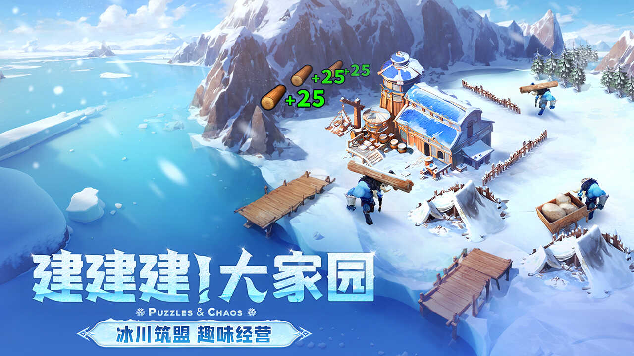 帝国与魔法版