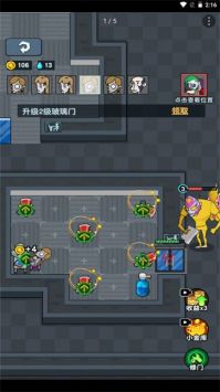 老六摸鱼版