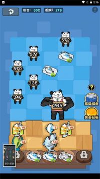 老六摸鱼版