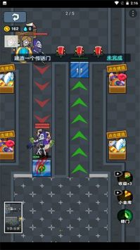 老六摸鱼版