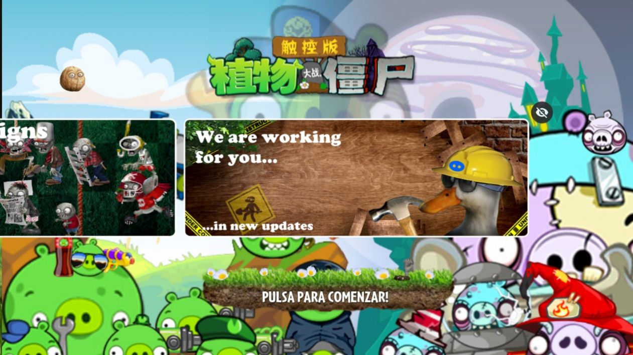 PvZ写实下载安装