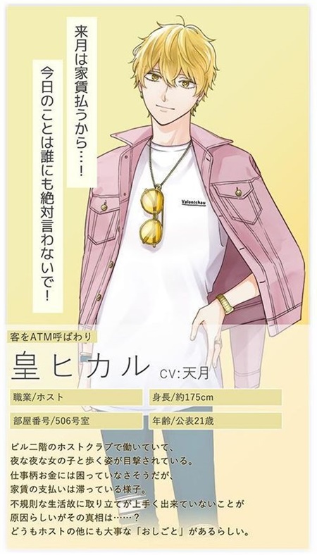 H手机版
