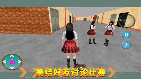 热血校园生活安卓下载