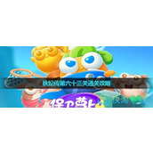 英雄联盟手游双人大作战怎么玩双人大作战攻略