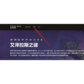 《魔兽世界》乌龟服盈利方式介绍