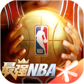 最强nba手机版