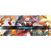 《崩坏星穹铁道》桂乃芬技能介绍