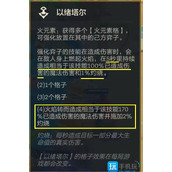 云顶之弈s9.5以绪卡尔玛阵容怎么搭配s9.5以绪卡尔玛阵容搭配推荐
