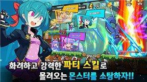 派对幻想安装包