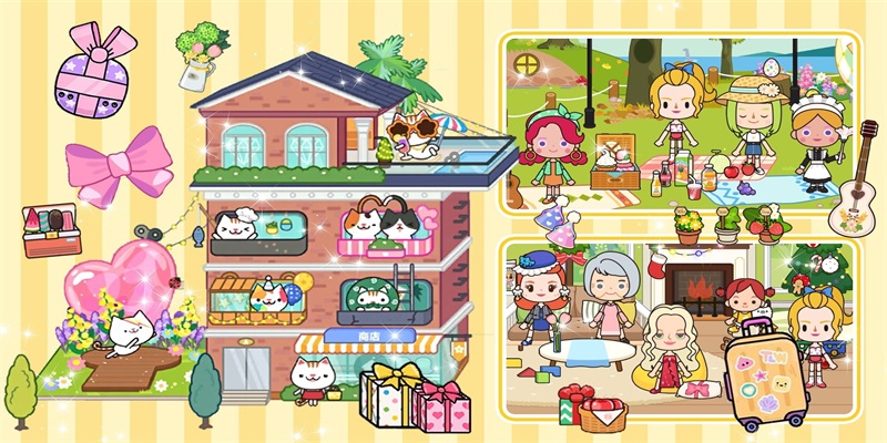 樱花我的小镇公主房免费正版