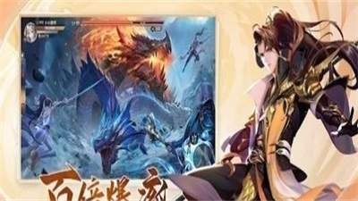 古剑无风月游戏下载