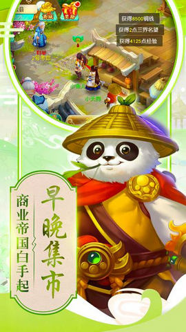 大唐仙语免费正版
