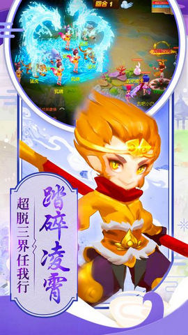 大唐仙语免费正版