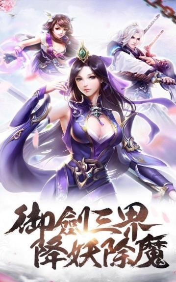 灵域乾坤游戏安装