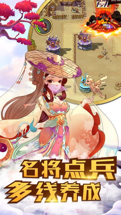 主公顶住免费正版