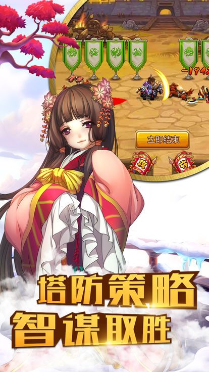 主公顶住免费正版