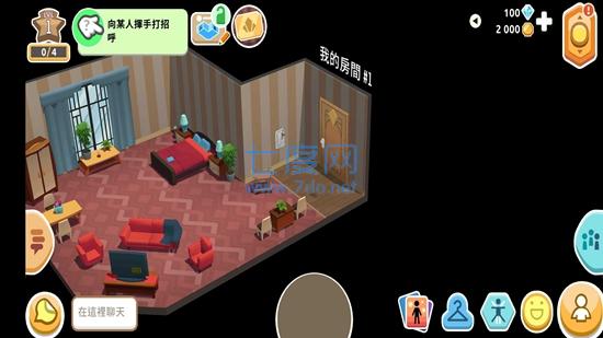 世外桃源酒店HotelHideaway安装