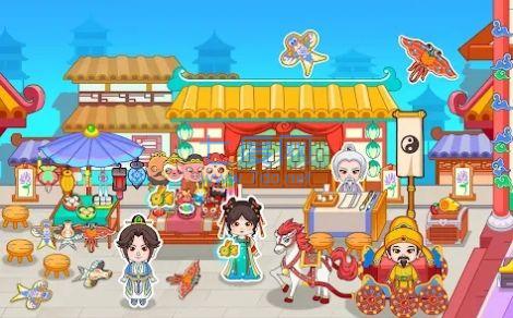 西游生活世界师徒相聚免费正版