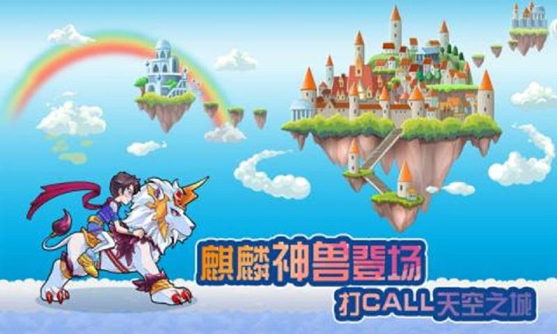 登山赛车之天朝历险最新版手游
