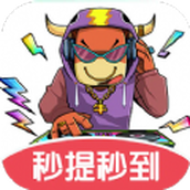 答题大牛人下载最新版