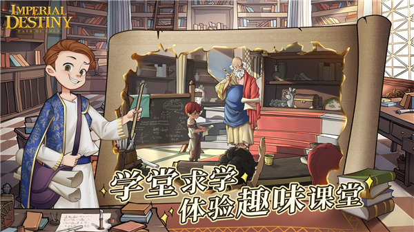 亿万国度版