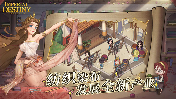 亿万国度版